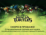 Специальная лимитированная серия игрушек «Черепашки-ниндзя MOVIE LINE»