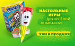 Новая категория – настольные игры!